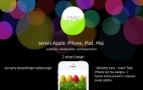 serwis iPhone Poznań Wielkanoc 2025