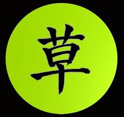 Kusa Sushi