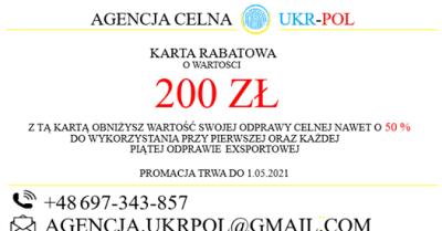 -EUR1-EX-T1-CMR-