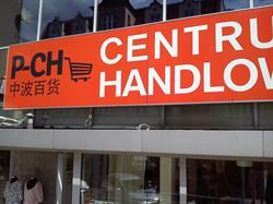 PCH Centrum Handlowe Ostrów Wielkopolski