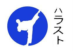 Harasuto Karate Klub