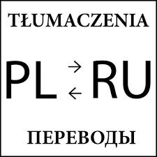 TŁUMACZ PRZYSIĘGŁY JĘZYKA ROSYJSKIEGO