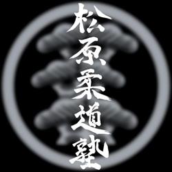 UKS MATSUBARA JUDO JUKU