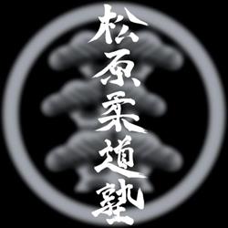 UKS MATSUBARA JUDO JUKU