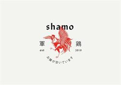 Shamo