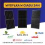 Szeroka oferta paneli fotowoltaicznych