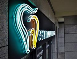 Centrum Dentystyczne Optima