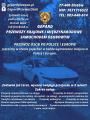 Przewozy Krajowe