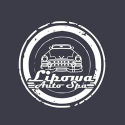 Lipowa Auto SPA