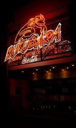 Kukubara Bowling Center & Hotel