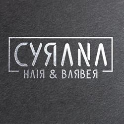Salon Fryzjerski Cyrana Hair & Barber