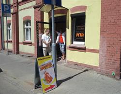 Kurczapp u szybkiego