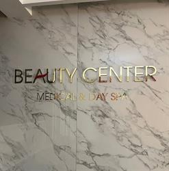 BEAUTY CENTER & FITNESS