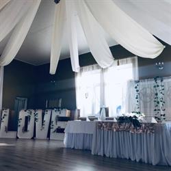 Sala weselna OSP ŻBIK
