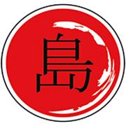 Shima Sushi
