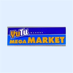 Mega Market YUTU, Chiński Market