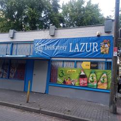 Sklep spożywczo-monopolowy Zuzanna