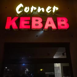 CORNER KEBAB