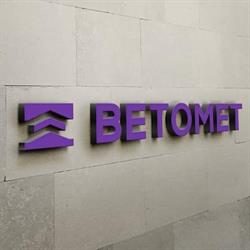 BETOMET OGRODZENIA