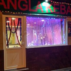 Bangla Kebab