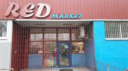 RED Market