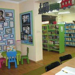 Biblioteka Publiczna