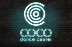 COCO DANCE CENTER