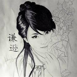 Rong Vang