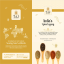 Taj Indian Masala (Indian Spices)