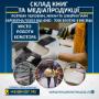 oferty pracy