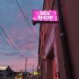 Wejście do Euforia Sex shop