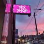 Wejście do Euforia Sex shop