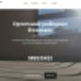 strona internetowa