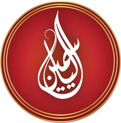 Jasmin Kebab & Grill