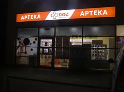 DOZ Apteka Dbam o Zdrowie