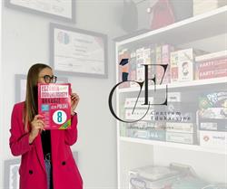 Centrum Edukacyjne Julia Jezioro-Bysina