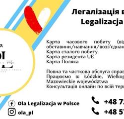 Ola_pl Legalizacja cudzoziemców
