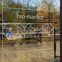 Bio Market