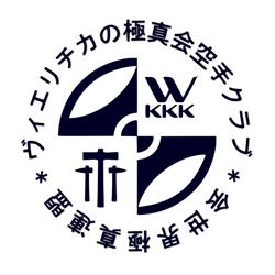 Wielicki Klub Karate Kyokushinkai
