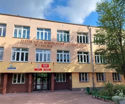 Zespół Szkół Budowlanych i Geodezyjnych w Chełmie