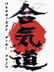 Aikido, Mugairyu Aiki Dojo