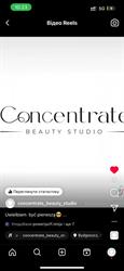 CONCENTRATE BEAUTY STUDIO