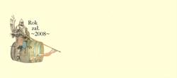 Winnica Wiarus