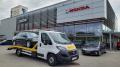 Car-Perfect Pomoc Drogowa Sosnowiec