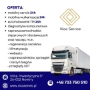 nica serwis oferta