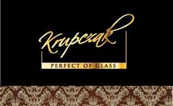 Perfect Of Glass Krupczak