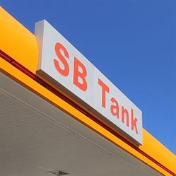 SB Tank Hohenwutzen