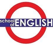 School Of English - Szkoła Języka Angielskiego - Starachowice