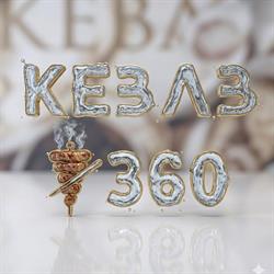 KEBAB 360, Krzeszowice
