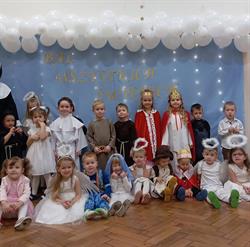 Przedszkole Katolickie im. Aniołów Stróżów w Lęborku